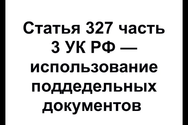 Ссылка на сайт кракен в тор