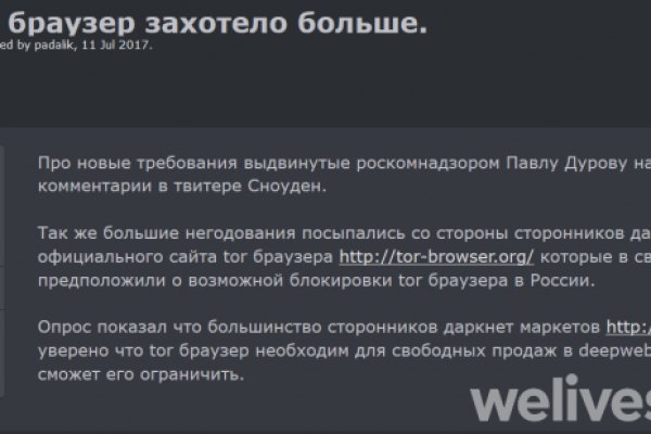 Кракен тор kr2web in