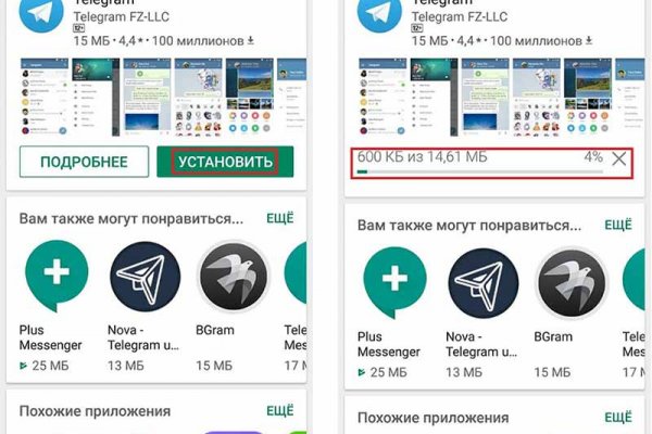 Кракен зеркало рабочее kr2web in