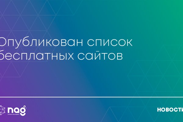 Кракен торговая kr2web in