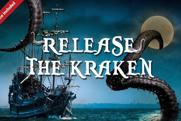 Kraken даркнет маркет