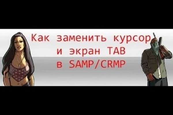 Как зайти на кракен в торе