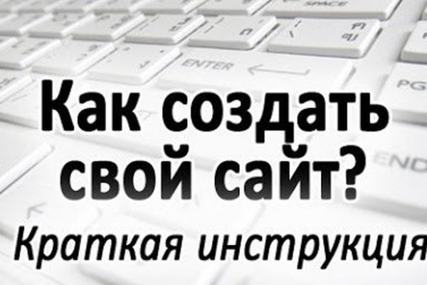 Почему кракен перестал работать